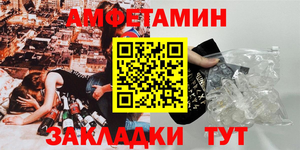 Шатура  мориарти какой сайт  АМФ  Вход с VPN  АМФЕТАМИН 98% 