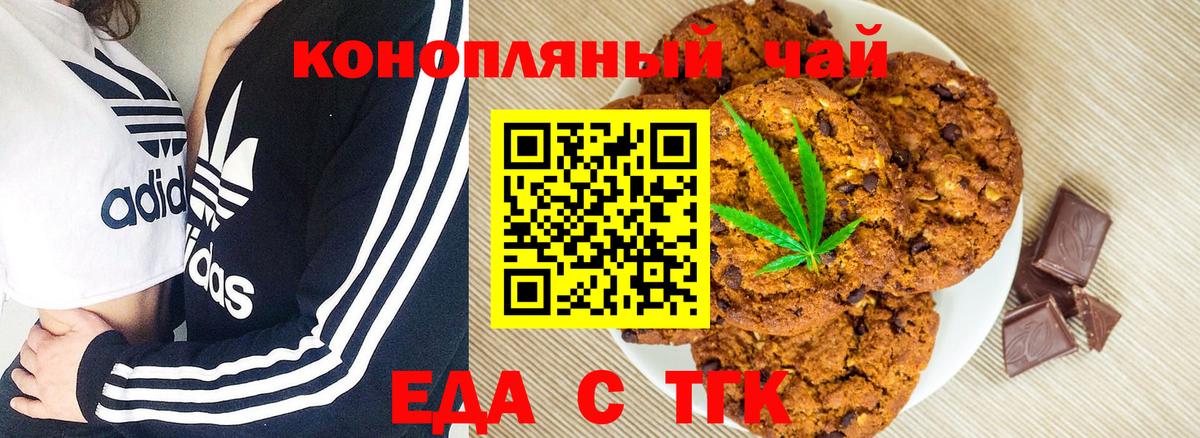 Шатура  Canna-Cookies марихуана  Вход с VPN 