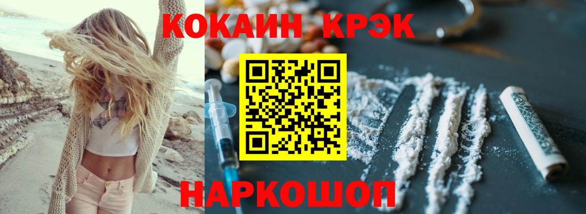 КОКАИН FishScale  Кокаин FishScale  Шатура  Вход с VPN 