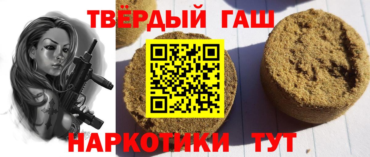 Шатура  Гашиш Изолятор  Вход с VPN 