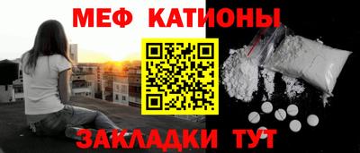 эйфоретик Краснокаменск