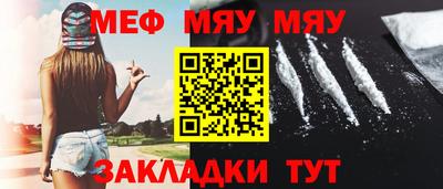 дживик Краснознаменск