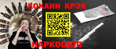 дживик Краснознаменск