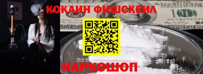 эйфоретик Краснокаменск
