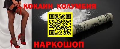 дживик Краснознаменск
