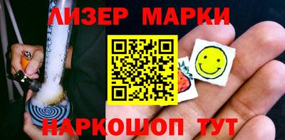 эйфоретик Краснокаменск