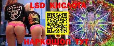 эйфоретик Краснокаменск