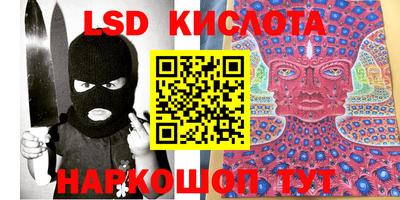 эйфоретик Краснокаменск