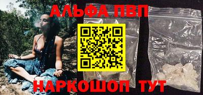 эйфоретик Краснокаменск