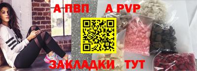 дживик Краснознаменск