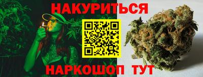 эйфоретик Краснокаменск