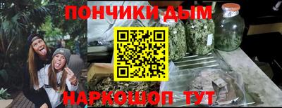эйфоретик Краснокаменск