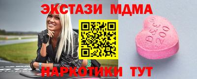 крисы Коммунар
