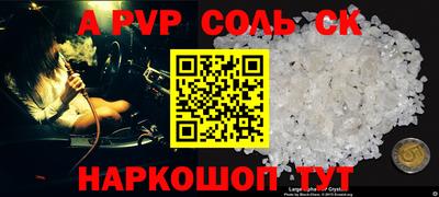 дживик Краснознаменск