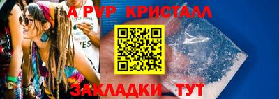 дживик Краснознаменск