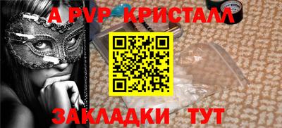 эйфоретик Краснокаменск