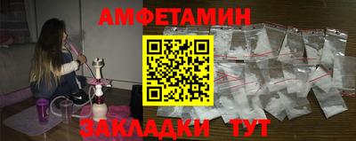 эйфоретик Краснокаменск
