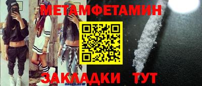 дживик Краснознаменск