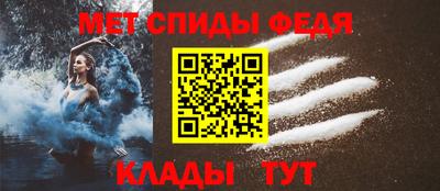 эйфоретик Краснокаменск