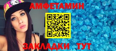 эйфоретик Краснокаменск