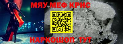 дживик Краснознаменск