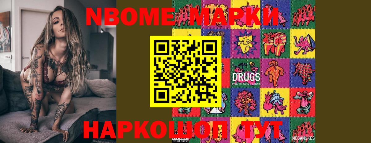 Шатура  ЛСД экстази  Вход с VPN  мега ONION  LSD-25 экстази кислота 