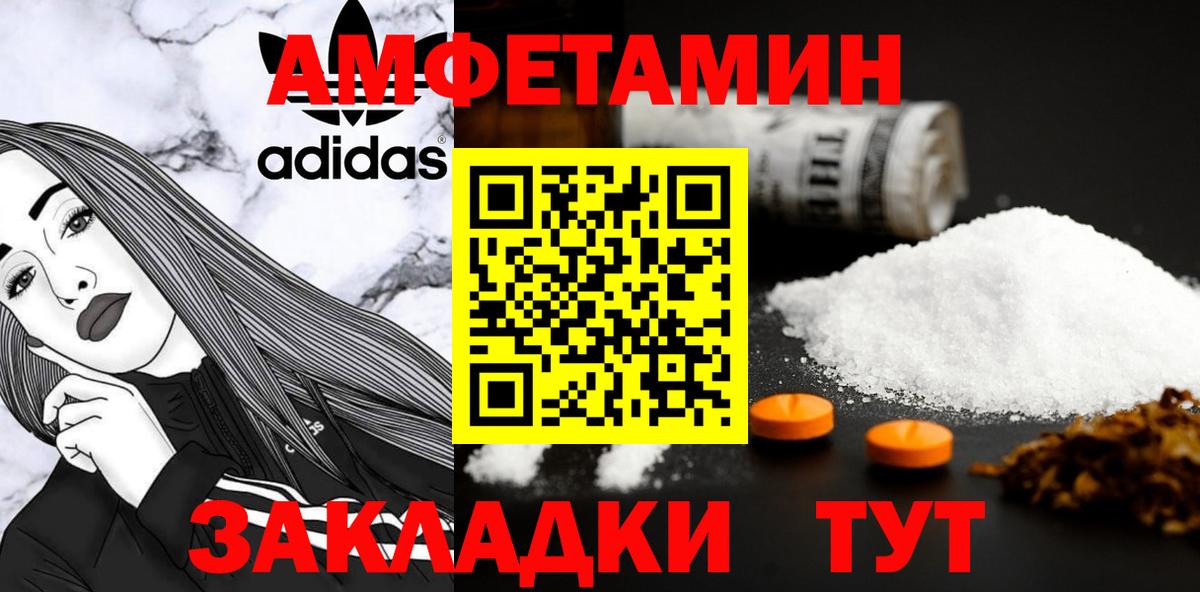 Метамфетамин мет Шатура