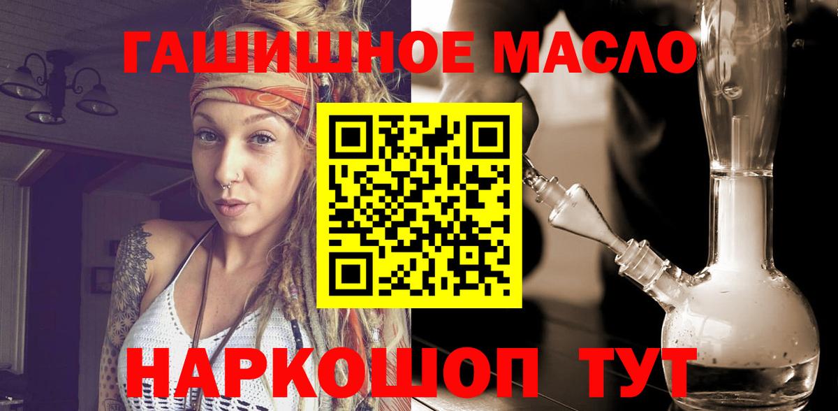 Дистиллят ТГК концентрат Шатура