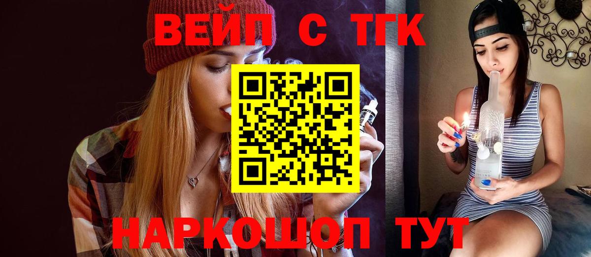 Шатура  ТГК концентрат  Вход с VPN 