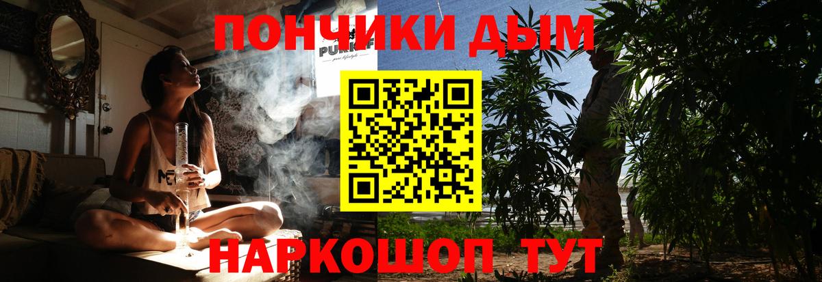 Бошки марихуана гибрид Шатура