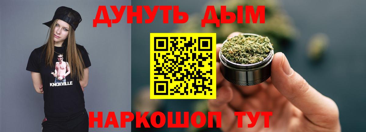 МАРИХУАНА индика  Марихуана VHQ  Шатура  Вход с VPN 
